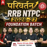 RRB NTPC 2026 - 27 परिवर्तन- Parivartan - Foundation Batch with Test Series and eBook | Hinglish | Online Live Classes By Adda247